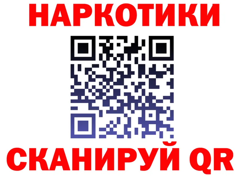 A-PVP СК ТОР даркнет ссылка на мегу Южноуральск