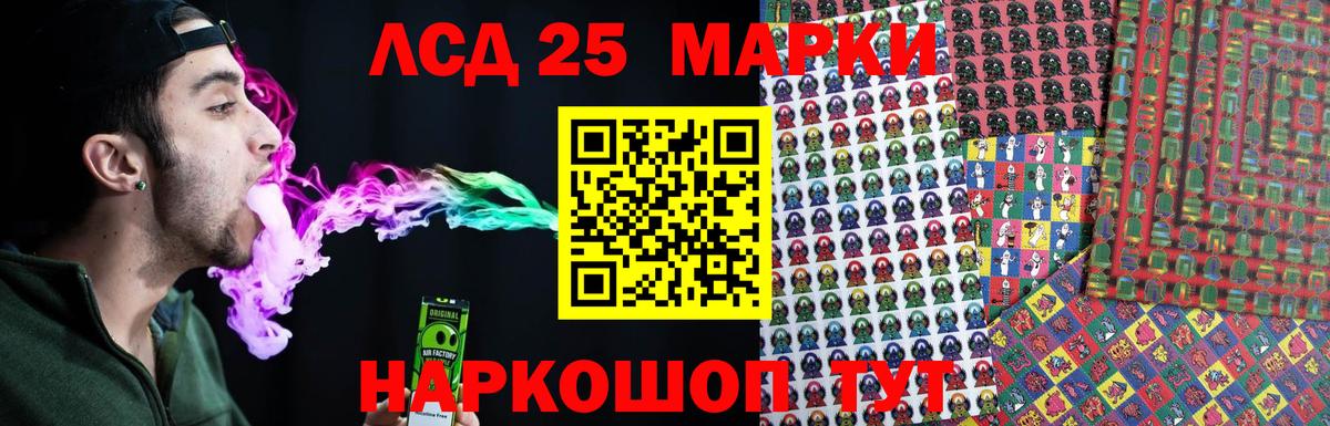 Лсд 25 экстази кислота  Вход с VPN  Лсд 25 экстази  LSD-25 экстази кислота  Южноуральск 