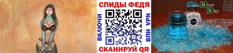 Метамфетамин кристалл  Южноуральск 