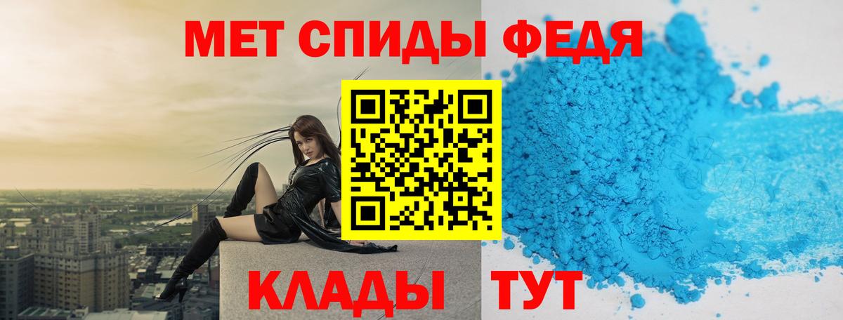 Первитин кристалл Южноуральск