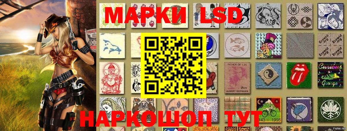 Марки NBOMe 1,5мг  Вход с VPN  Южноуральск 