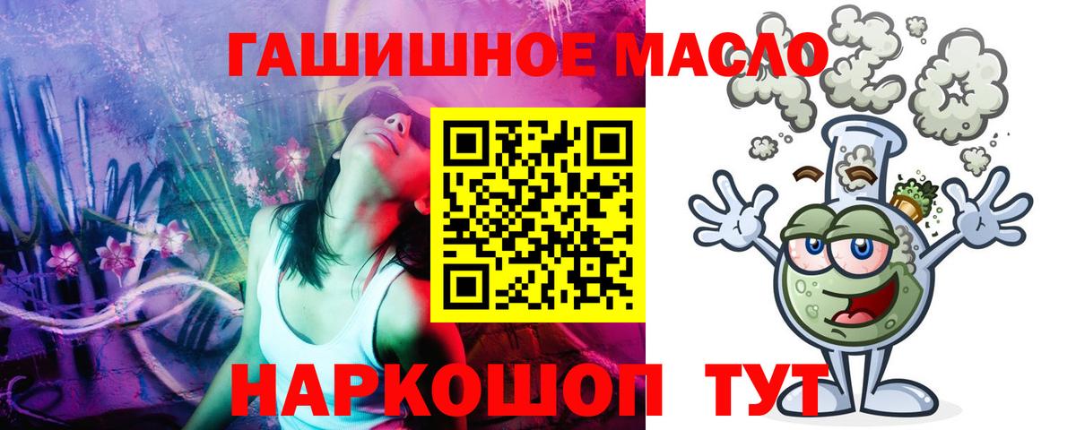 Дистиллят ТГК концентрат Южноуральск
