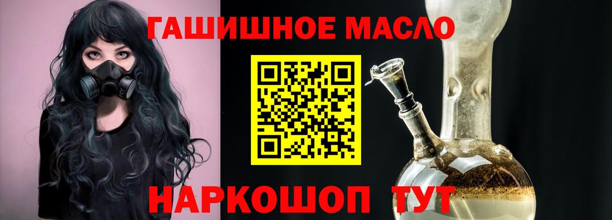 Южноуральск  Дистиллят ТГК Wax  гидра сайт  Вход с VPN 