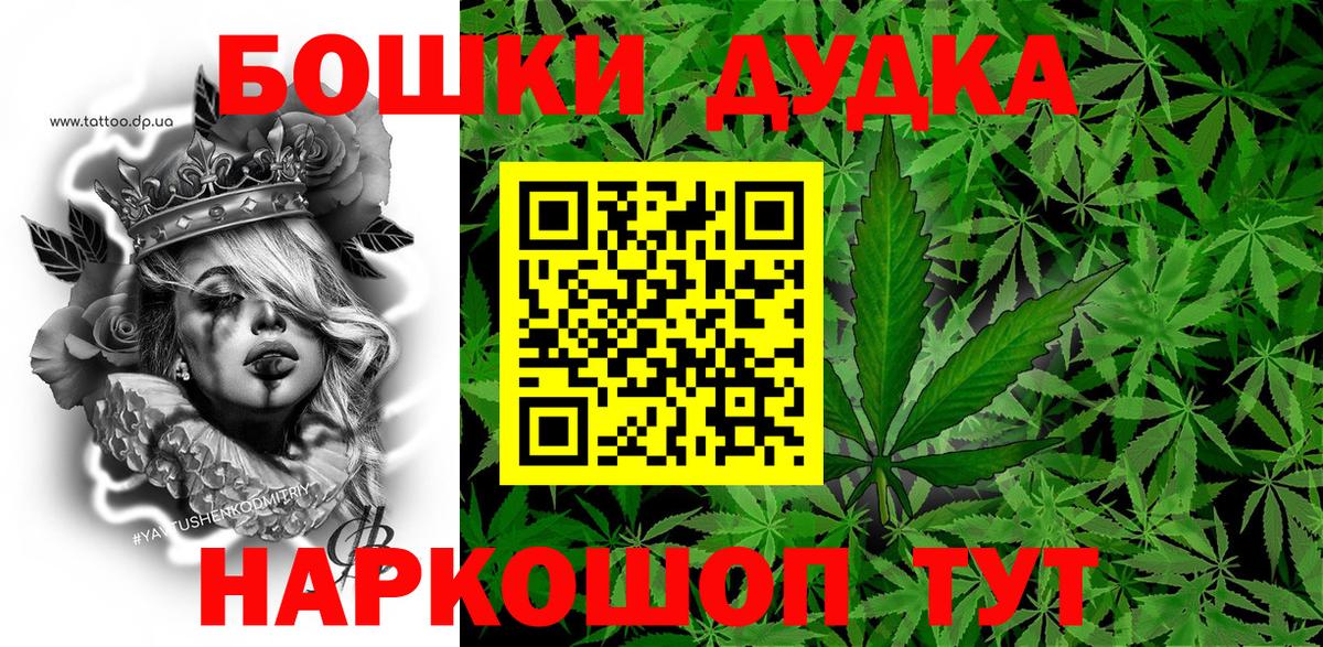 Конопля сатива  Канабис THC 21%  Южноуральск  Вход с VPN 